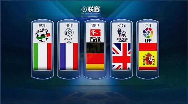 国后卫
